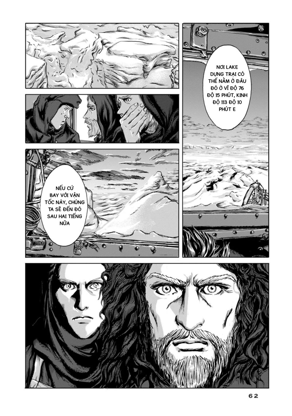 Kyouki no sanmyaku Nite - At the mountain of madness: Chapter 8: Vô cùng khẩn cấp