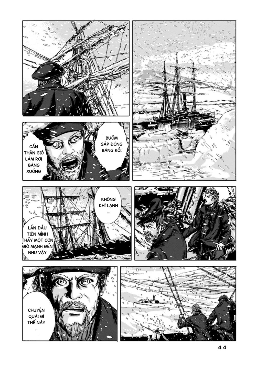 Kyouki no sanmyaku Nite - At the mountain of madness: Chapter 8: Vô cùng khẩn cấp