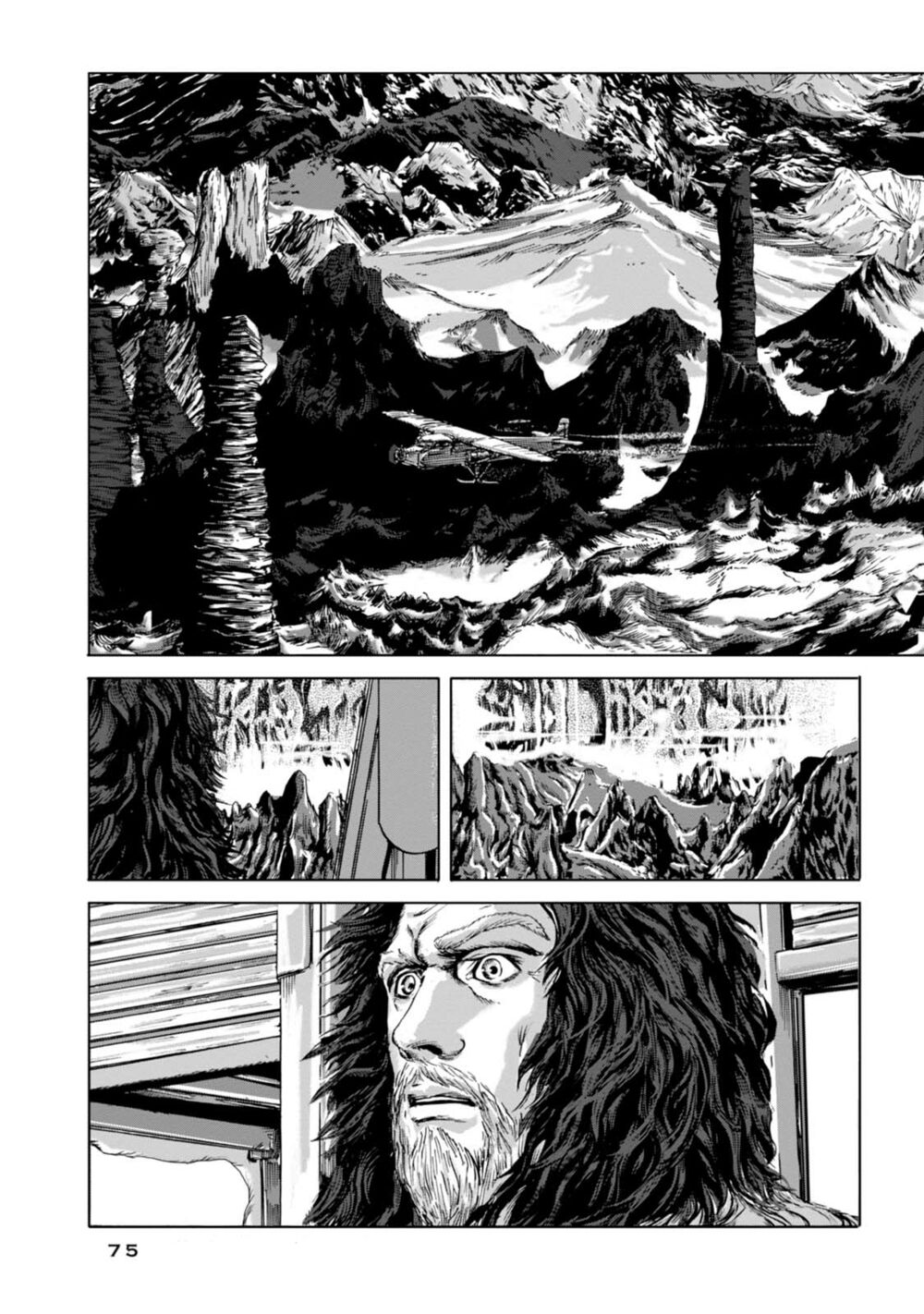 Kyouki no sanmyaku Nite - At the mountain of madness: Chapter 9: Chuyến đi đến thành phố vô danh và kinh khủng ở phía tây