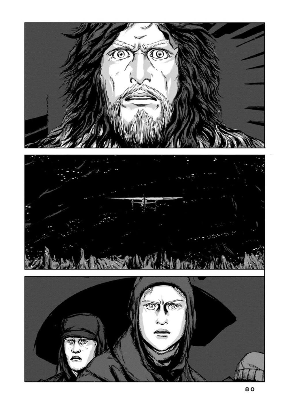 Kyouki no sanmyaku Nite - At the mountain of madness: Chapter 9: Chuyến đi đến thành phố vô danh và kinh khủng ở phía tây