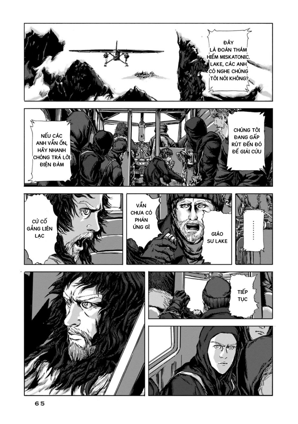 Kyouki no sanmyaku Nite - At the mountain of madness: Chapter 9: Chuyến đi đến thành phố vô danh và kinh khủng ở phía tây