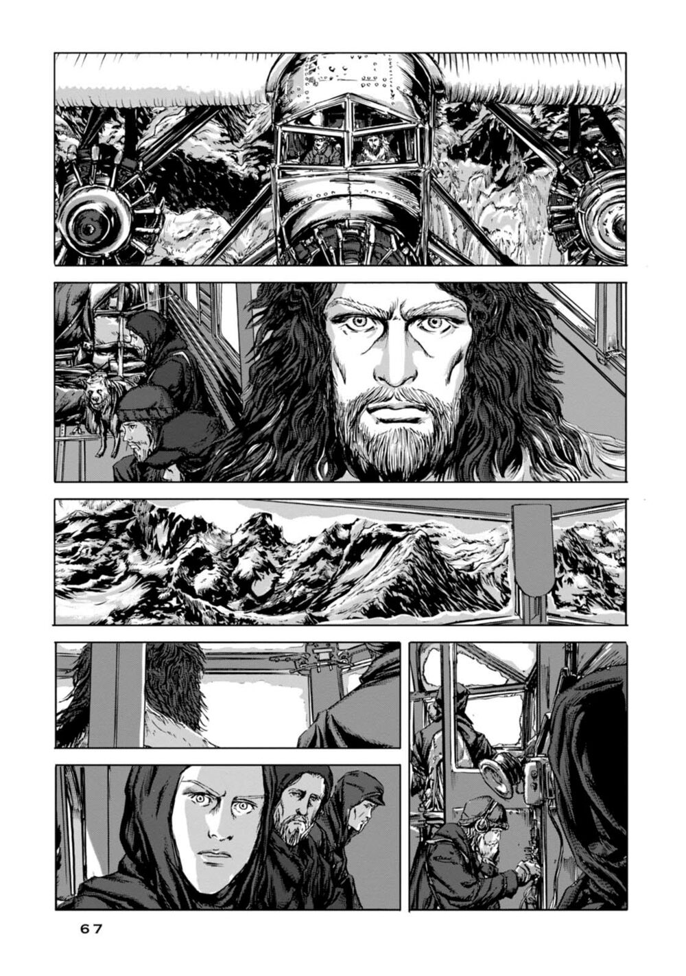 Kyouki no sanmyaku Nite - At the mountain of madness: Chapter 9: Chuyến đi đến thành phố vô danh và kinh khủng ở phía tây