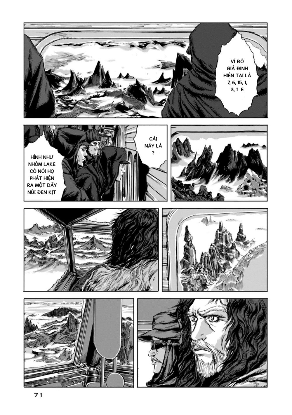 Kyouki no sanmyaku Nite - At the mountain of madness: Chapter 9: Chuyến đi đến thành phố vô danh và kinh khủng ở phía tây