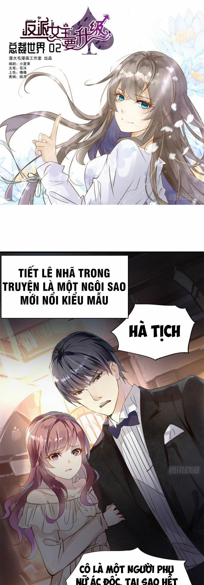 Nữ Chính Phản Phái Cần Thăng Cấp: Chapter 2