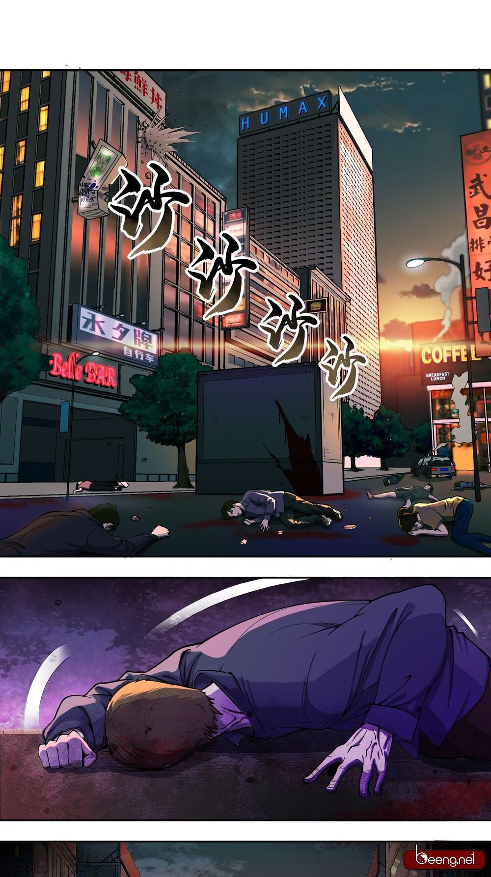 Ta làm giao hàng ở tận thế: Chapter 1