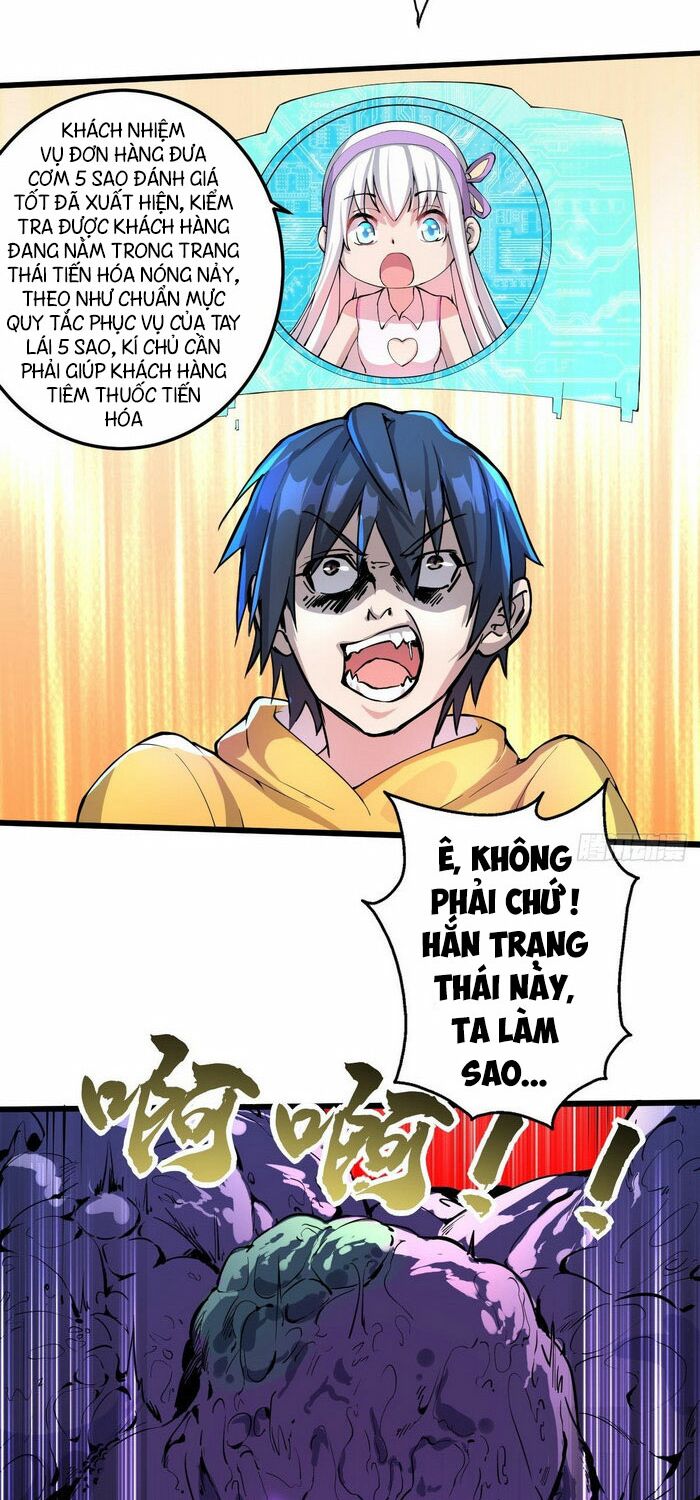 Ta làm giao hàng ở tận thế: Chapter 17