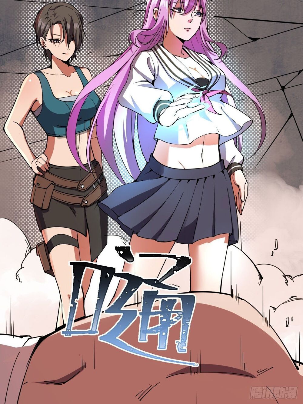 Ta làm giao hàng ở tận thế: Chapter 22