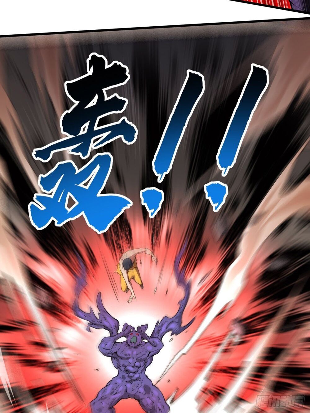 Ta làm giao hàng ở tận thế: Chapter 22