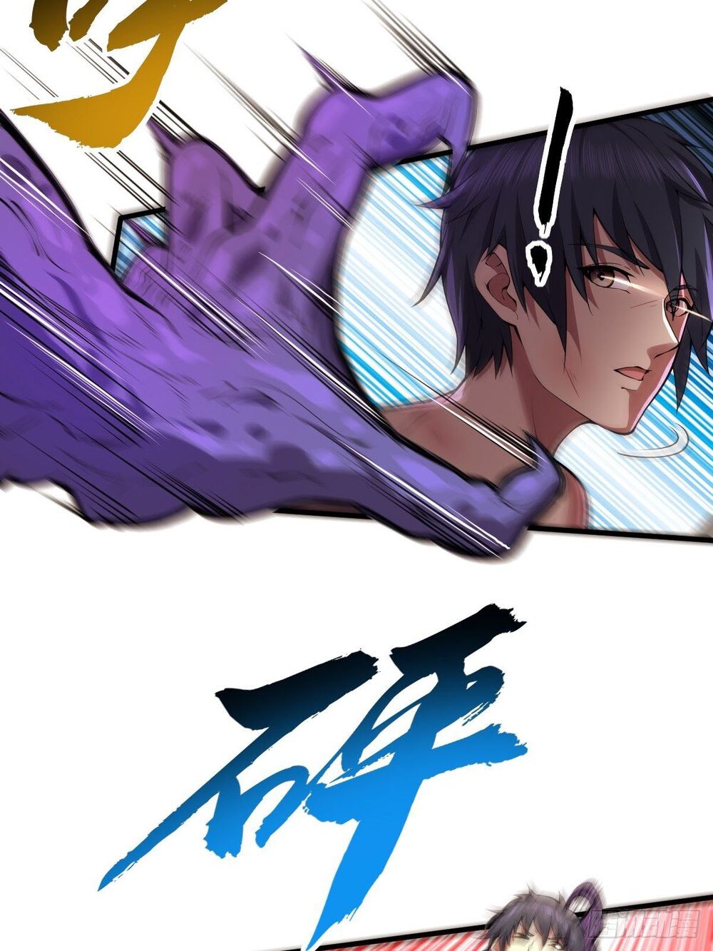 Ta làm giao hàng ở tận thế: Chapter 22