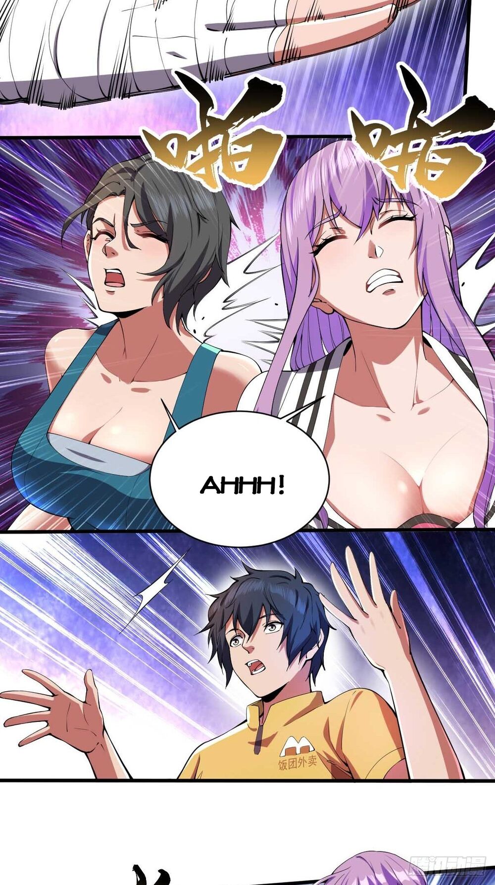 Ta làm giao hàng ở tận thế: Chapter 23