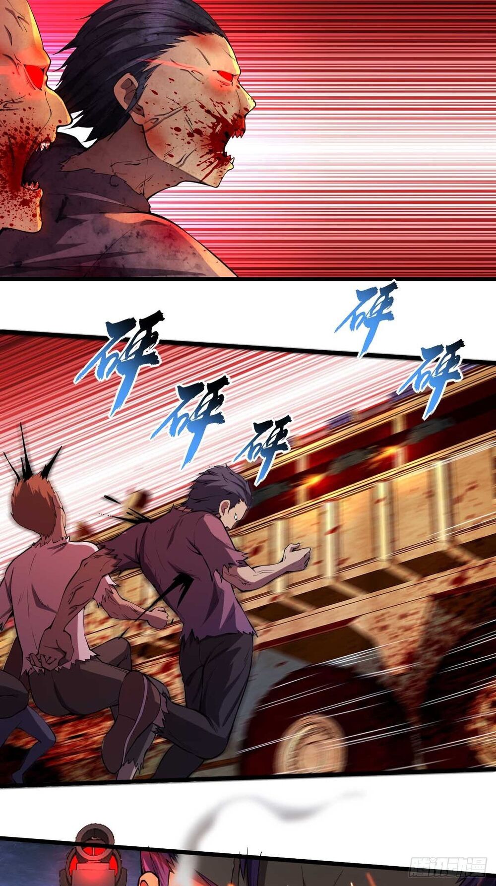 Ta làm giao hàng ở tận thế: Chapter 23