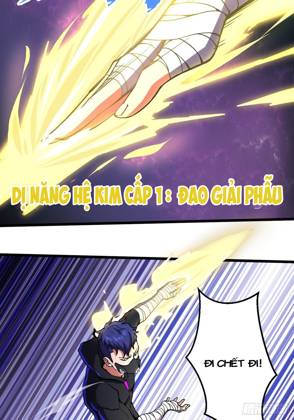 Ta làm giao hàng ở tận thế: Chapter 25
