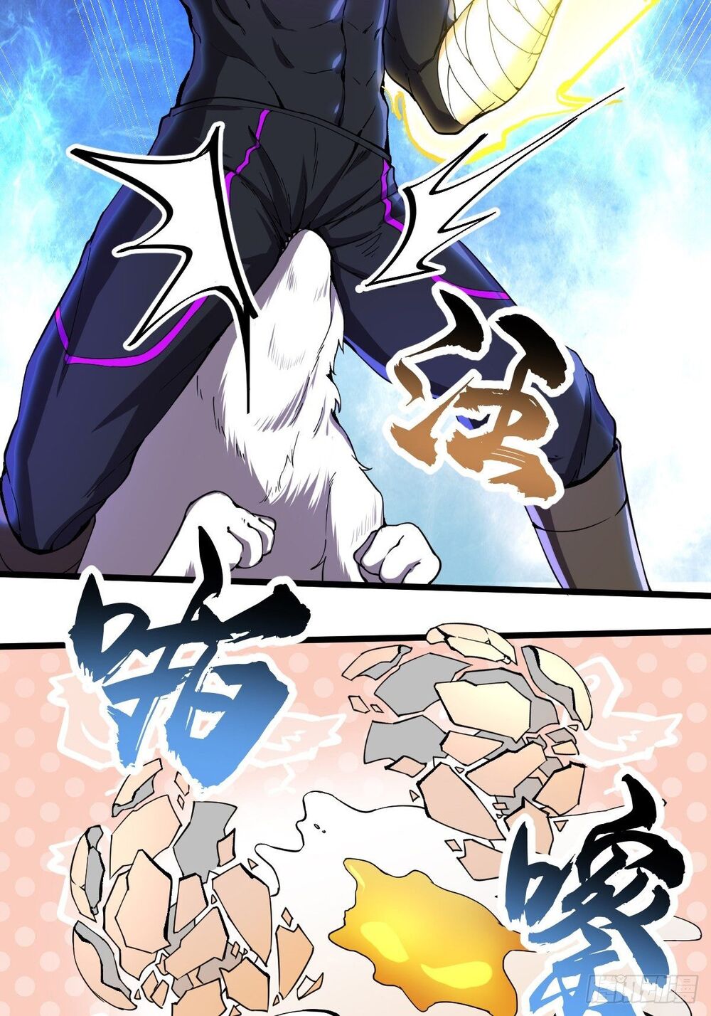Ta làm giao hàng ở tận thế: Chapter 25