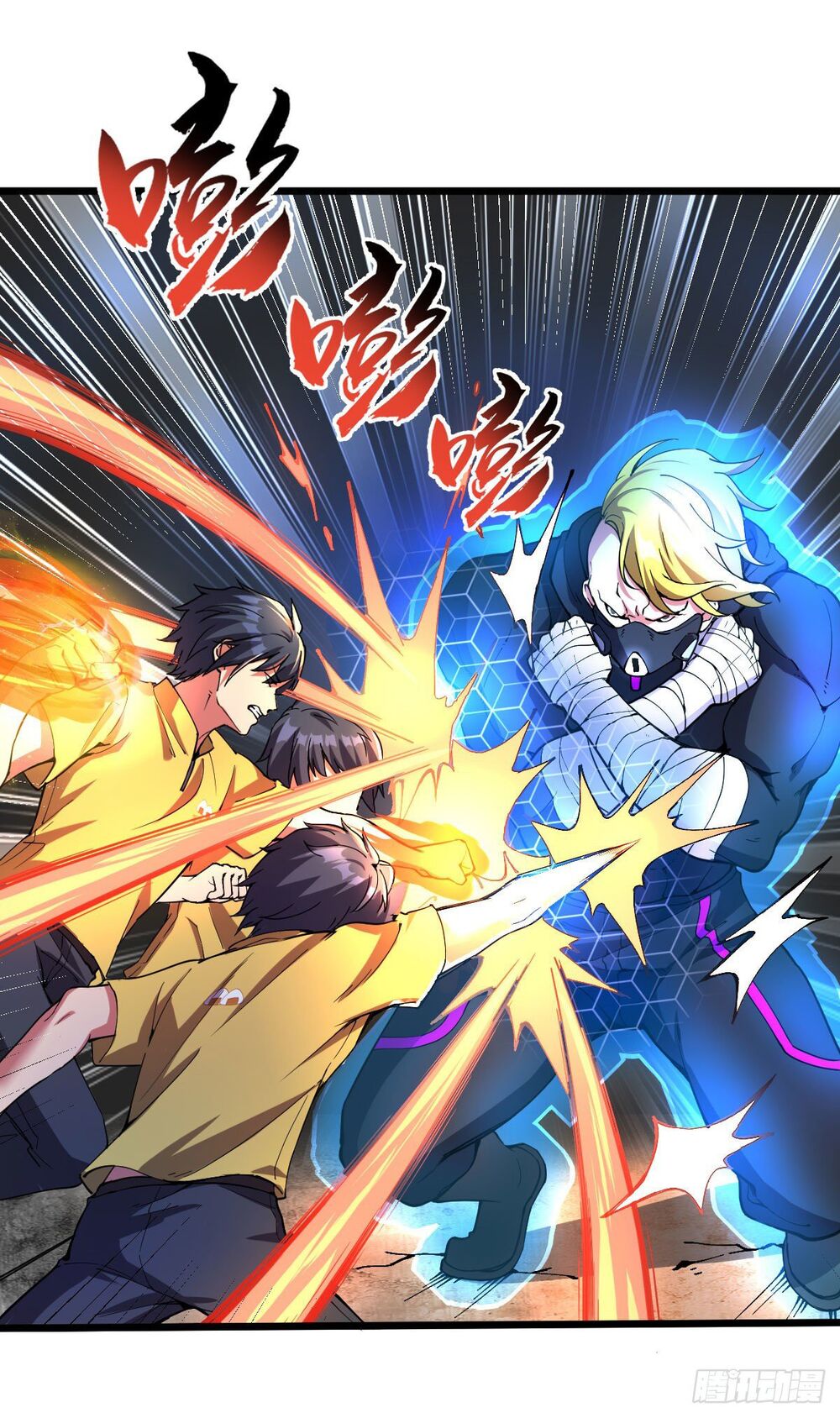 Ta làm giao hàng ở tận thế: Chapter 27