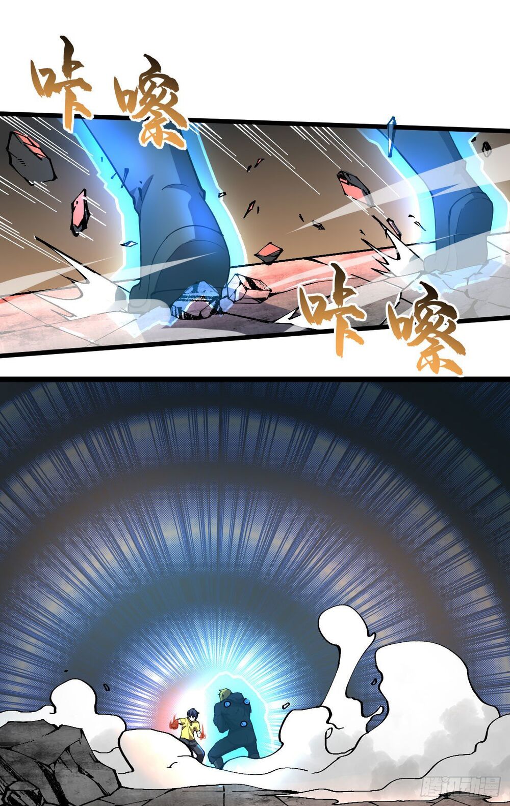 Ta làm giao hàng ở tận thế: Chapter 27
