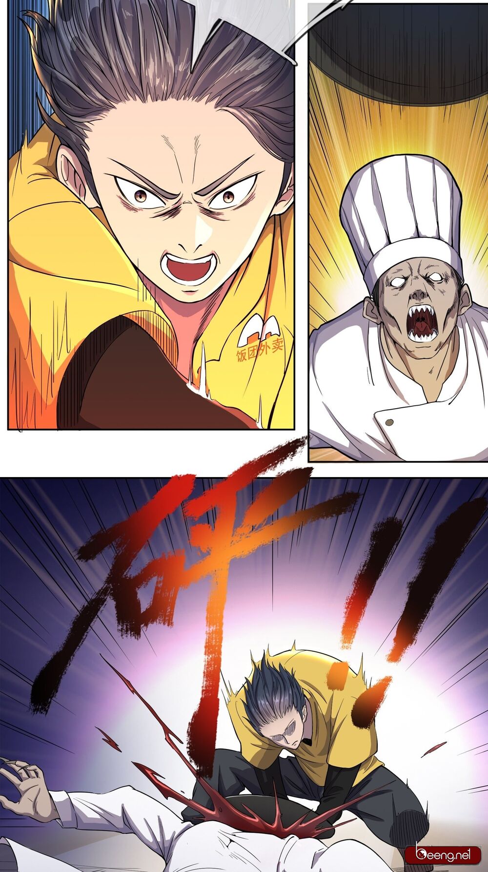 Ta làm giao hàng ở tận thế: Chapter 3