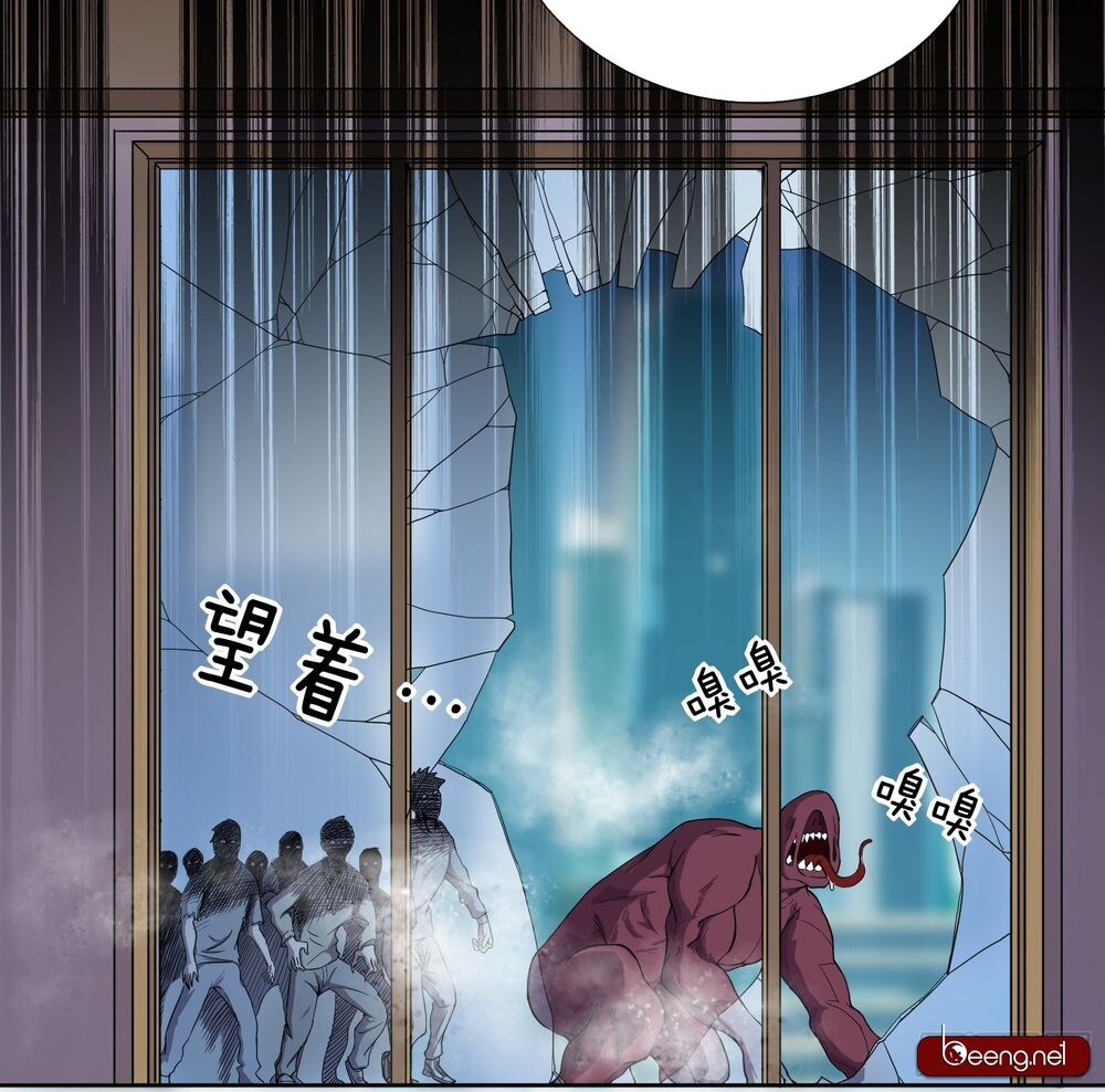 Ta làm giao hàng ở tận thế: Chapter 3