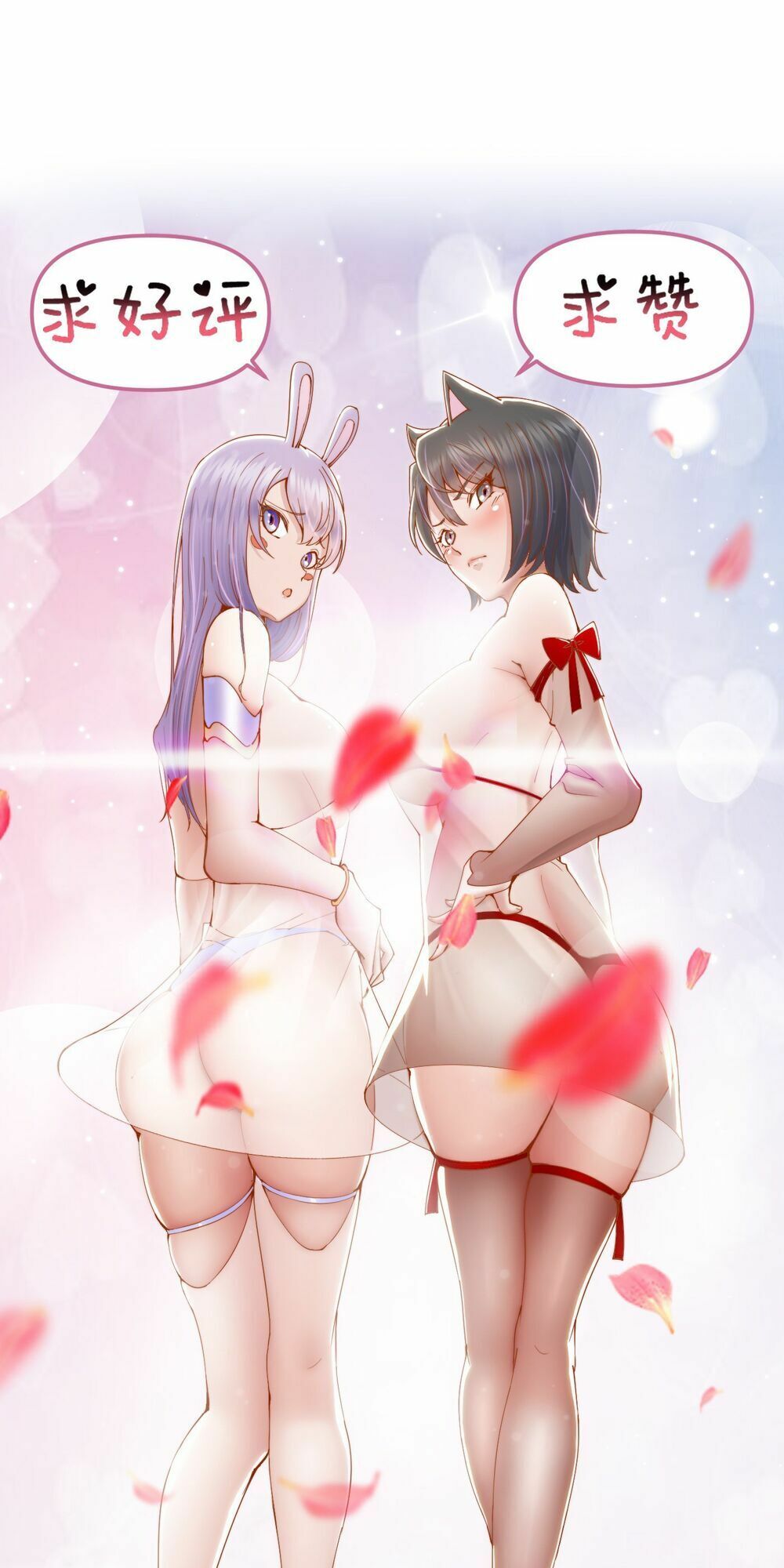 Ta làm giao hàng ở tận thế: Chapter 5