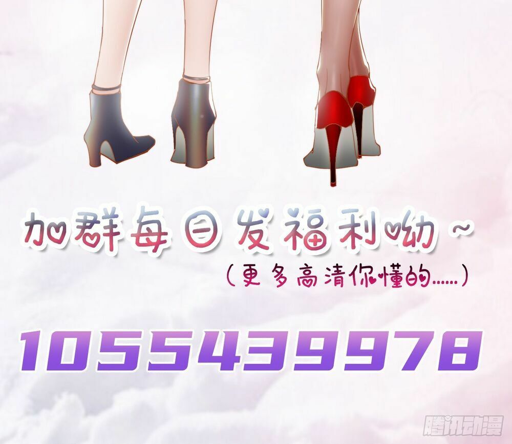 Ta làm giao hàng ở tận thế: Chapter 5