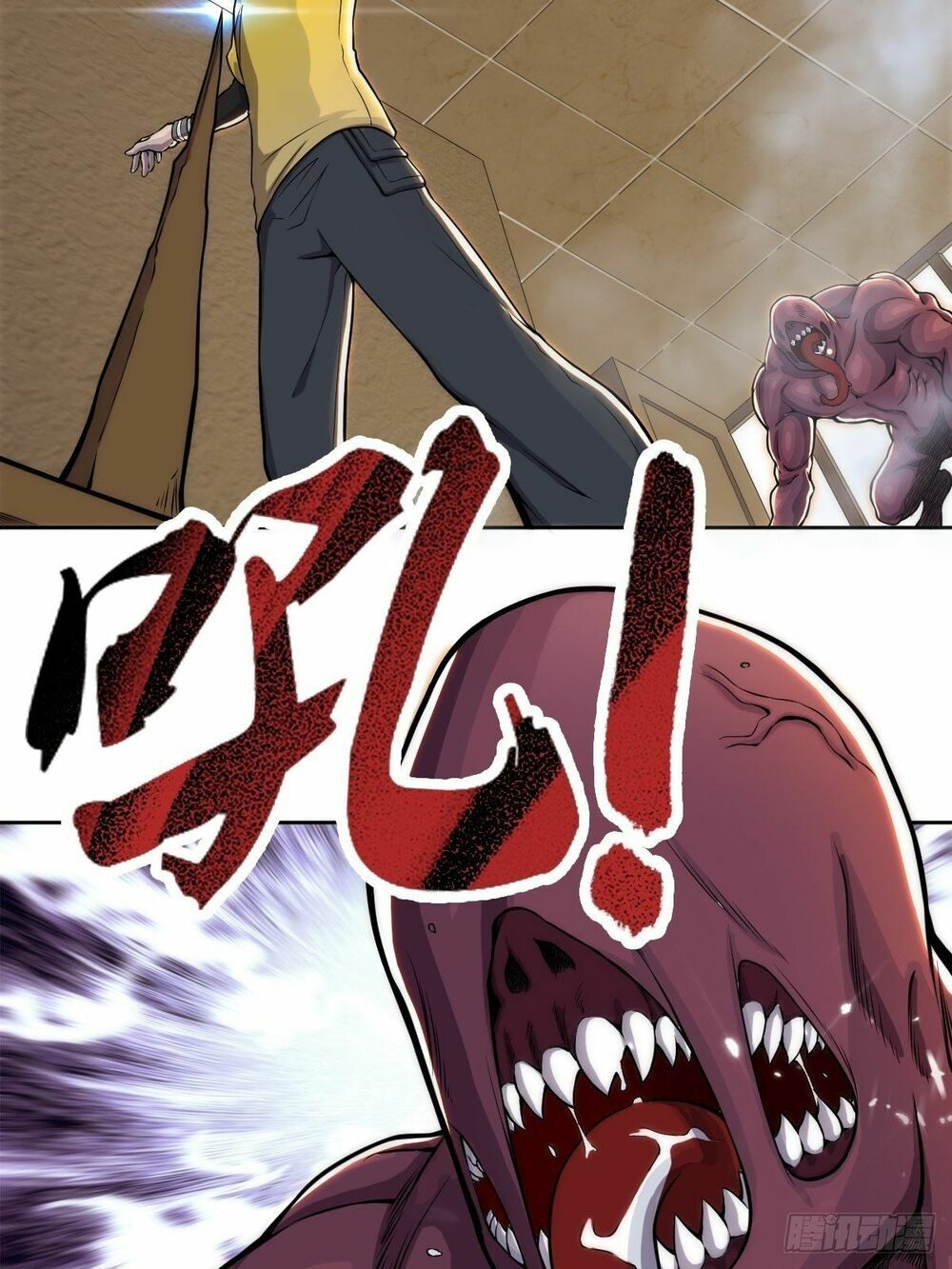 Ta làm giao hàng ở tận thế: Chapter 5