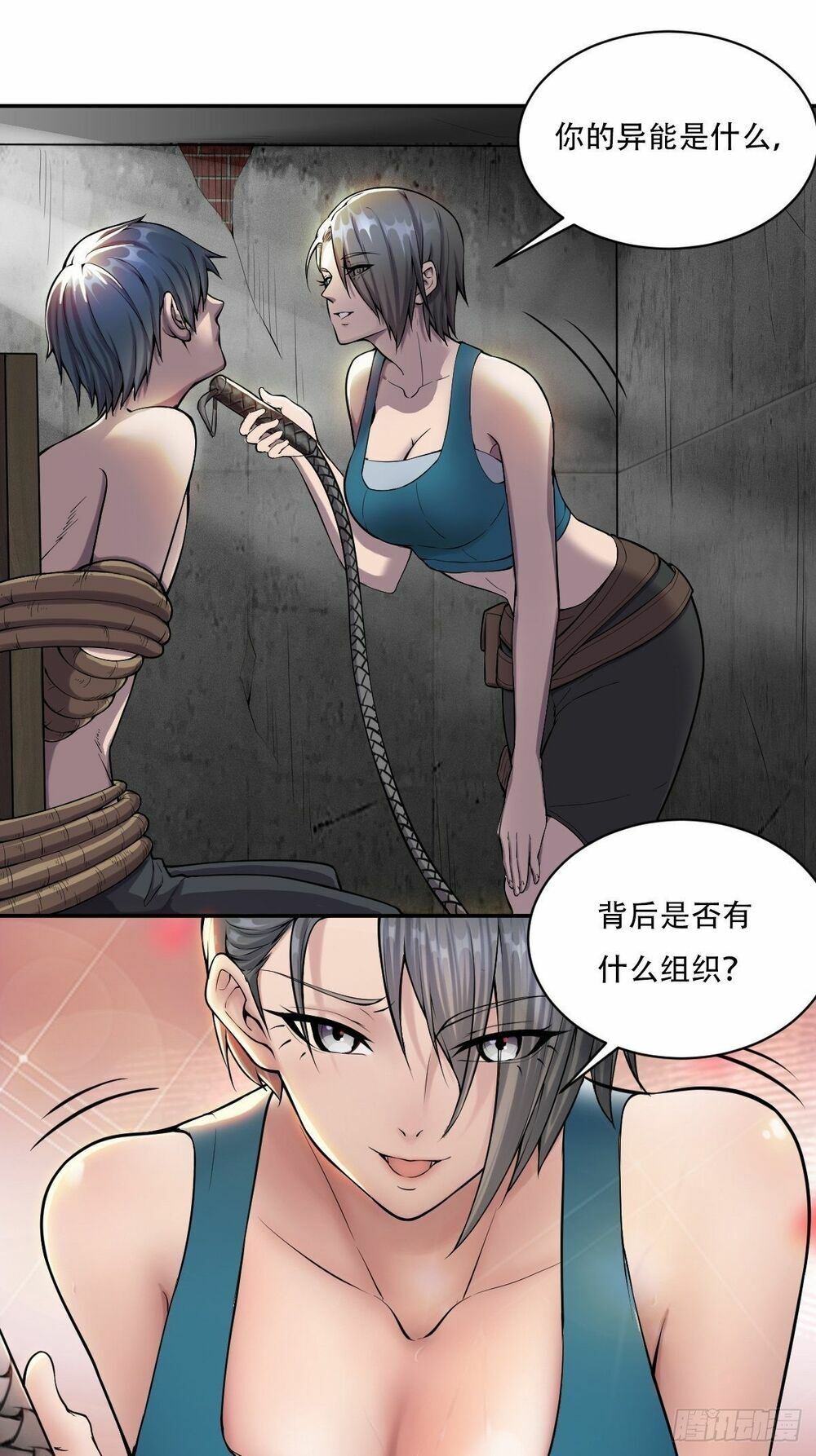 Ta làm giao hàng ở tận thế: Chapter 6