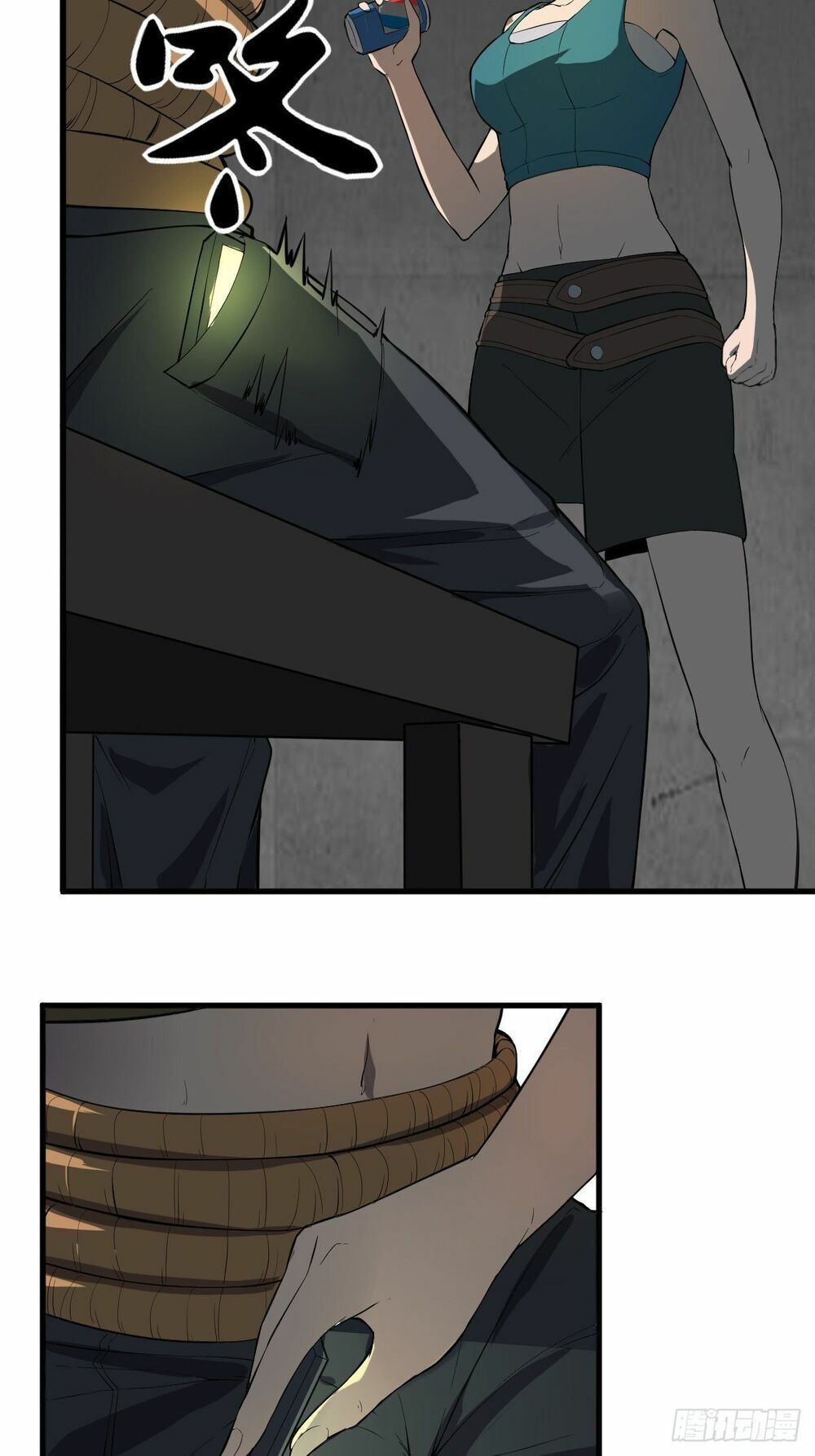 Ta làm giao hàng ở tận thế: Chapter 7