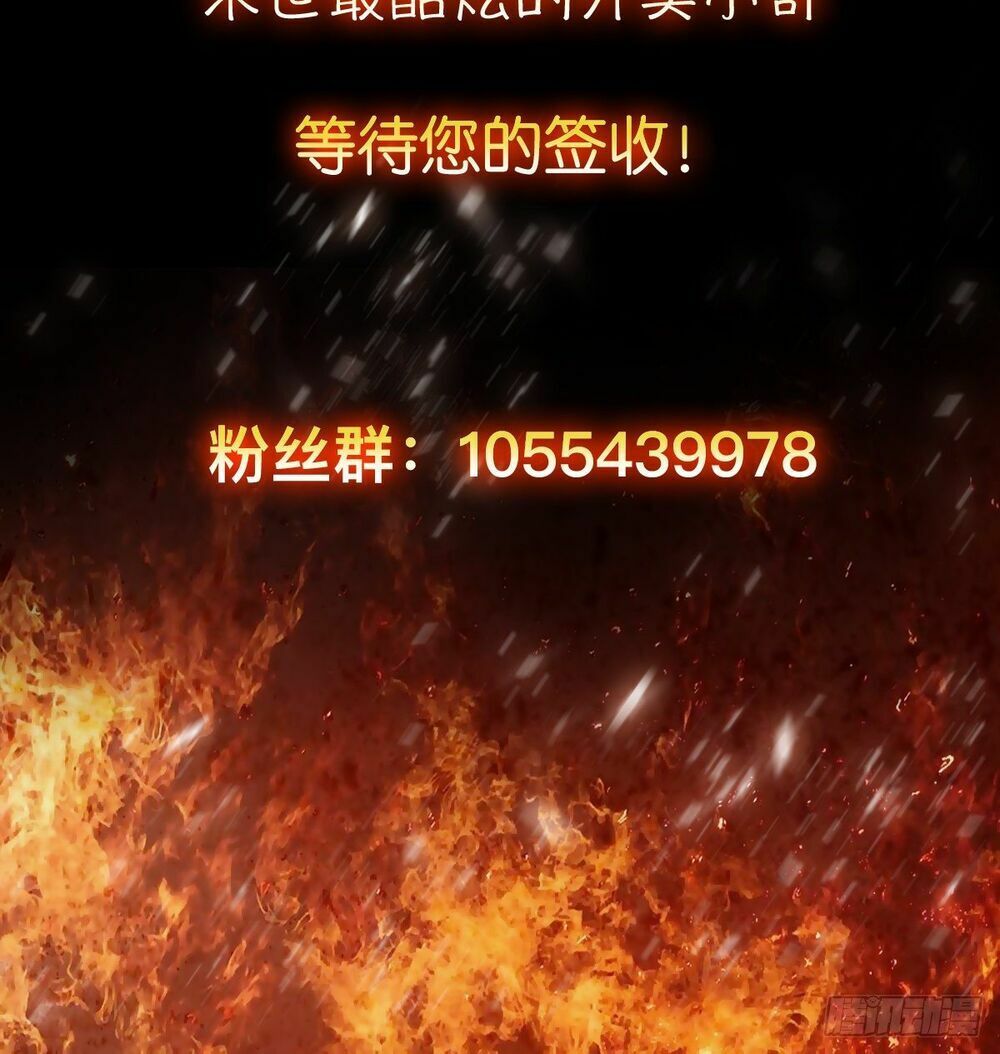 Ta làm giao hàng ở tận thế: Chapter 7