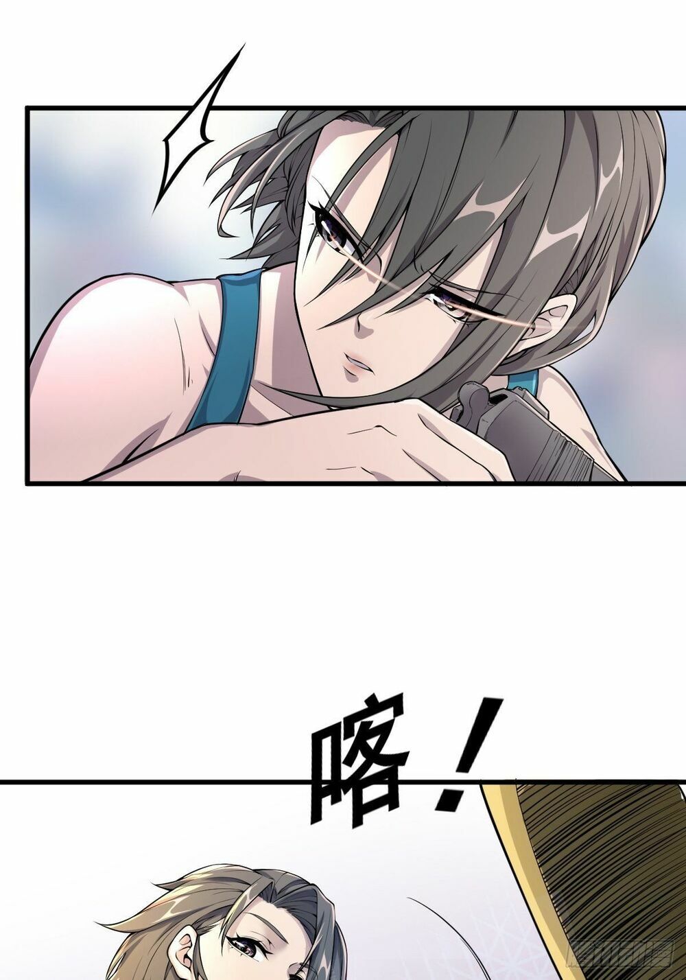 Ta làm giao hàng ở tận thế: Chapter 8