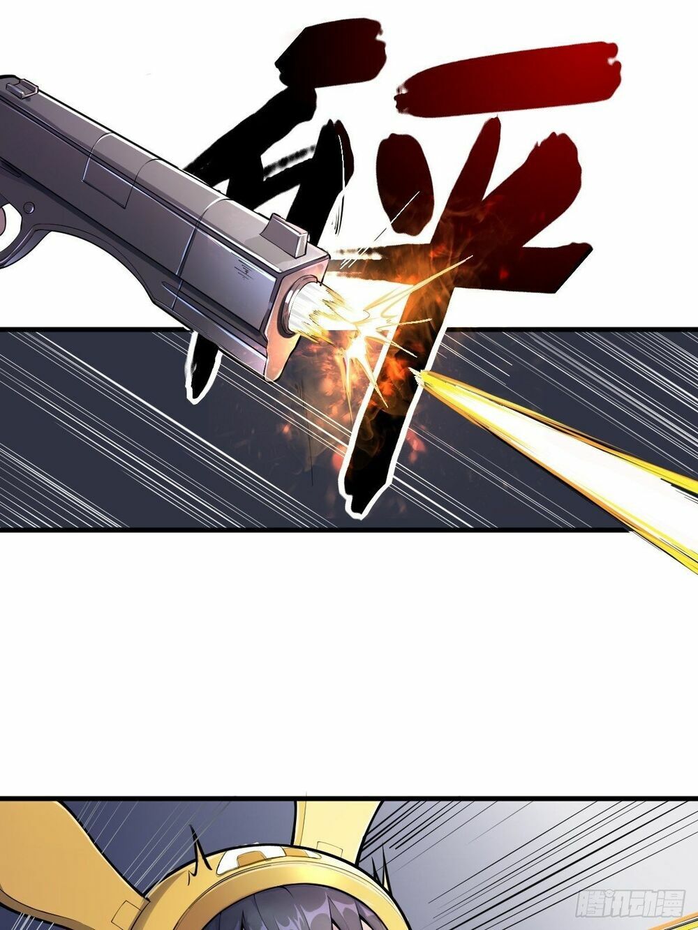 Ta làm giao hàng ở tận thế: Chapter 8