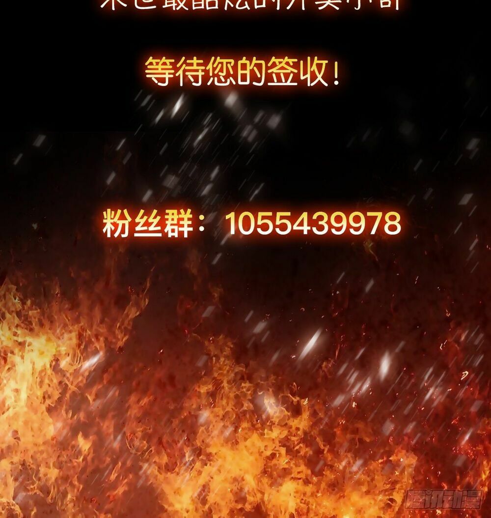 Ta làm giao hàng ở tận thế: Chapter 9