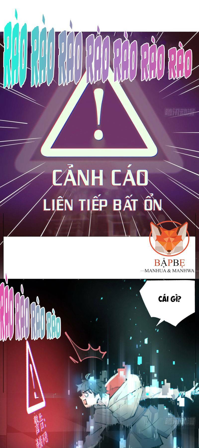 Vô Hạn Khắc Kim Chi Thần: Chapter 1