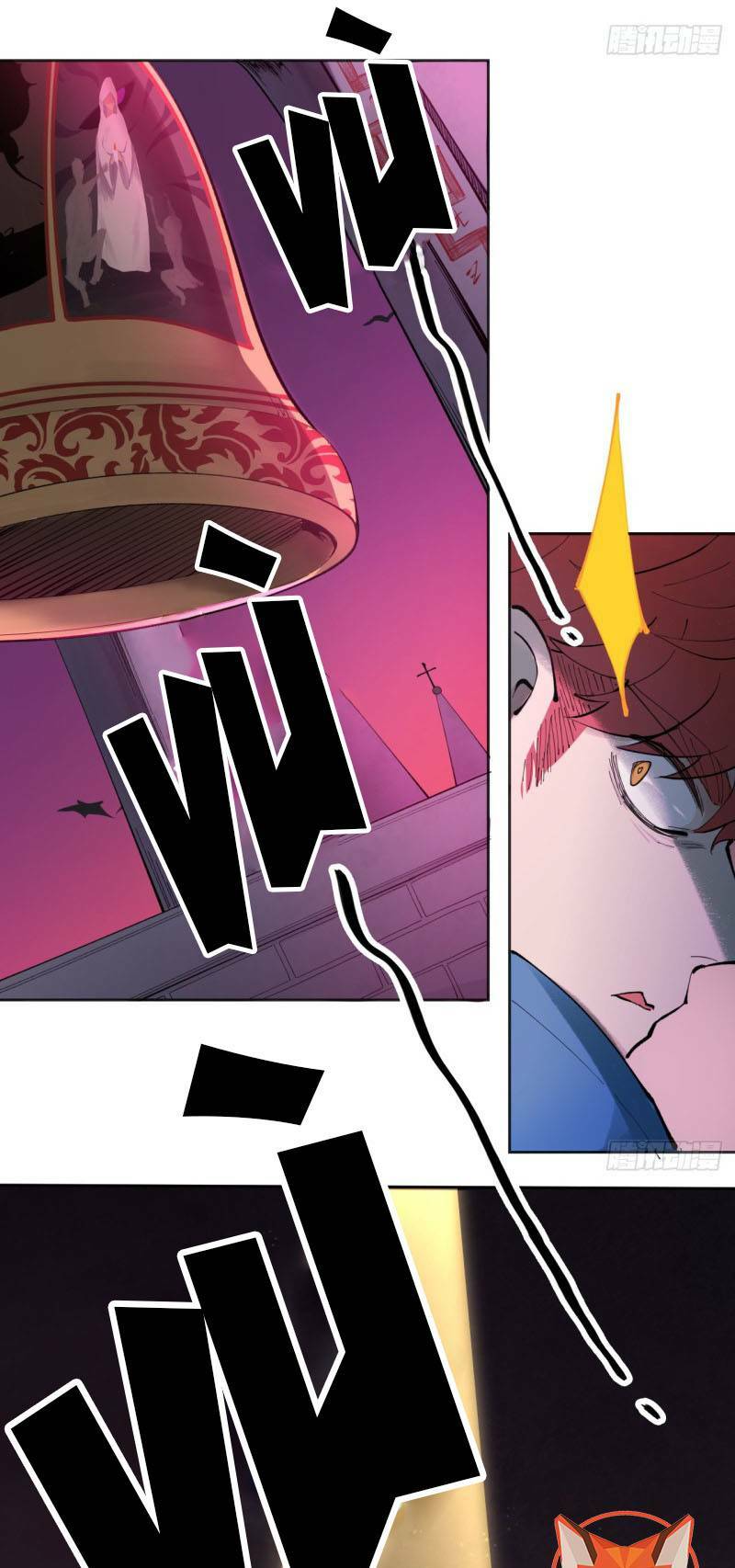 Vô Hạn Khắc Kim Chi Thần: Chapter 1