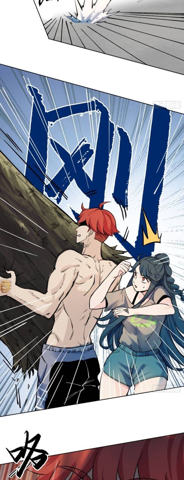 Vô Hạn Khắc Kim Chi Thần: Chapter 10
