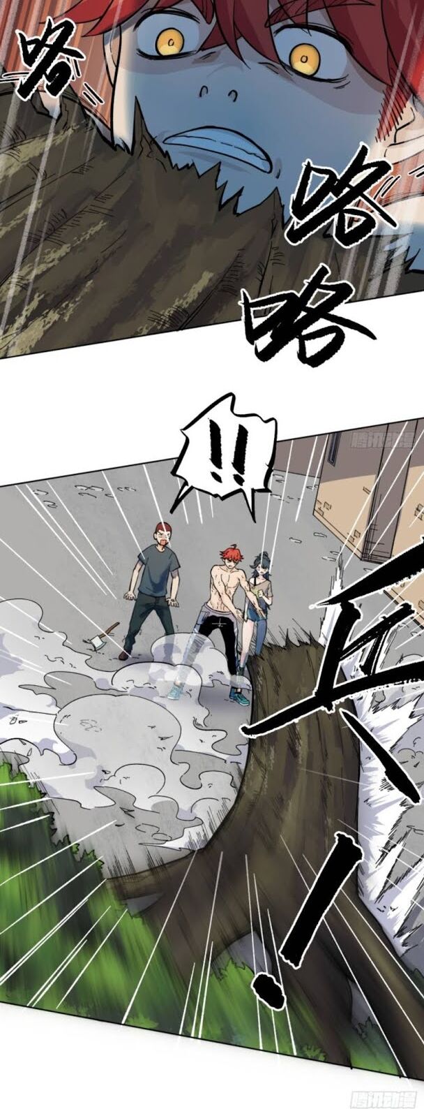 Vô Hạn Khắc Kim Chi Thần: Chapter 10