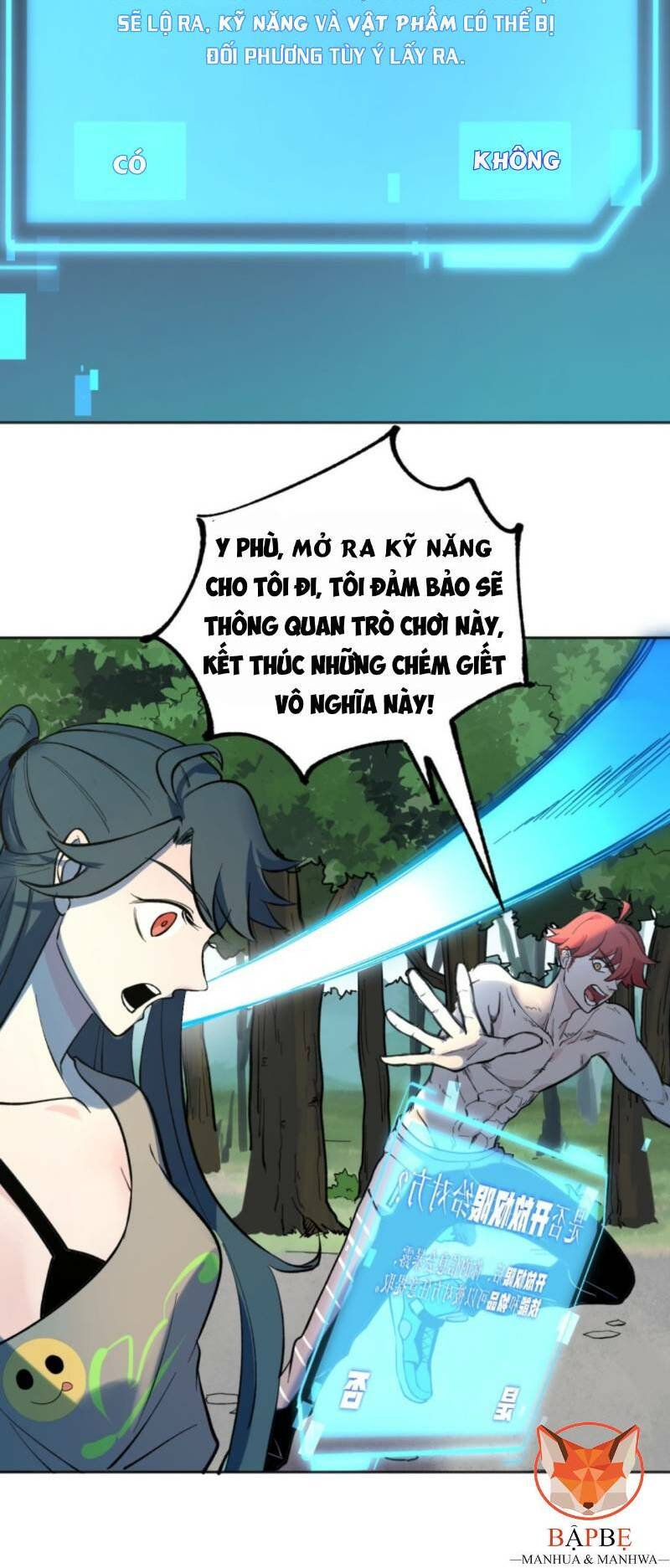 Vô Hạn Khắc Kim Chi Thần: Chapter 13