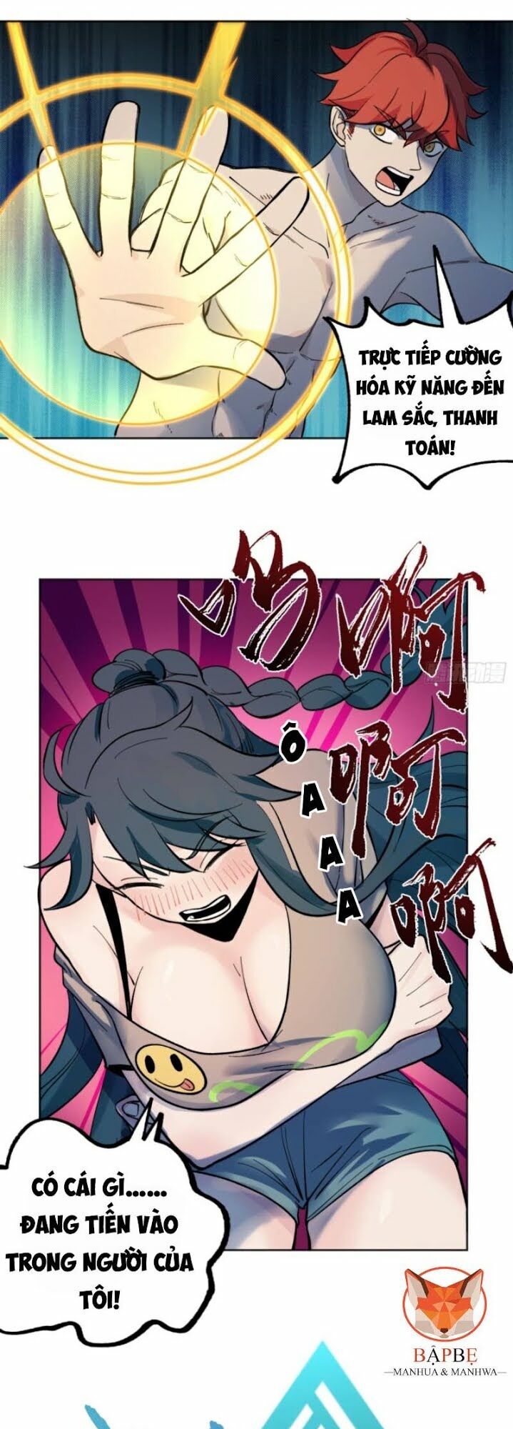 Vô Hạn Khắc Kim Chi Thần: Chapter 13