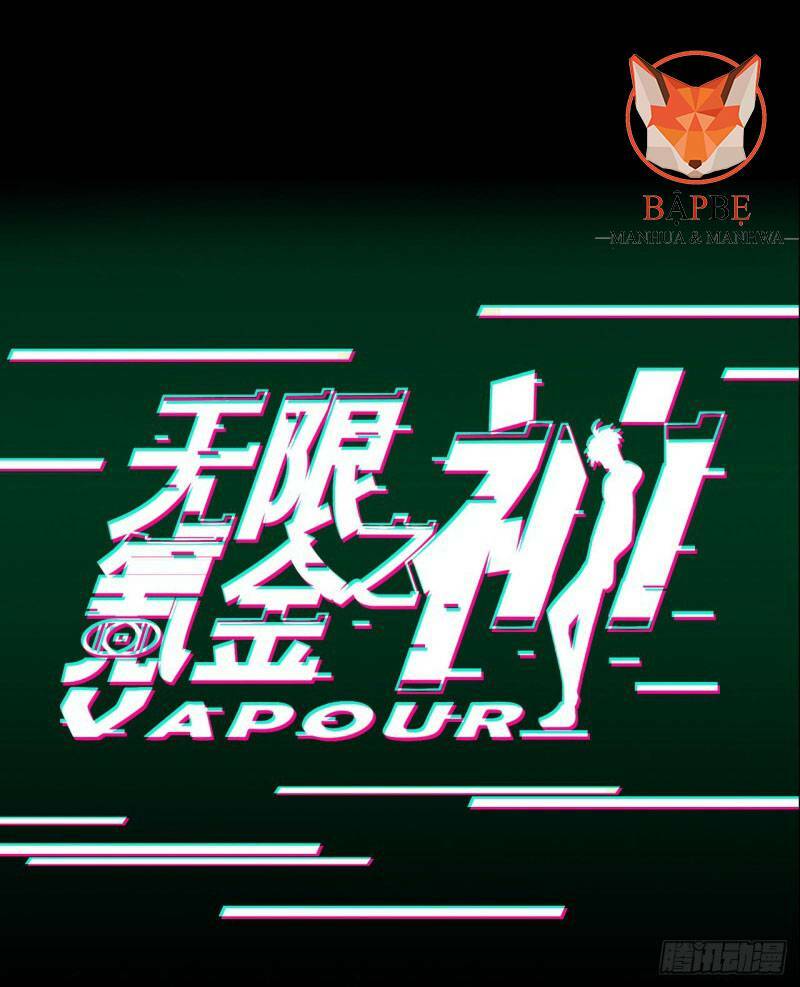 Vô Hạn Khắc Kim Chi Thần: Chapter 14