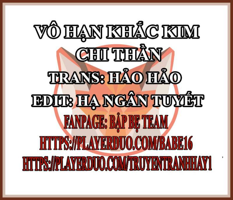 Vô Hạn Khắc Kim Chi Thần: Chapter 16