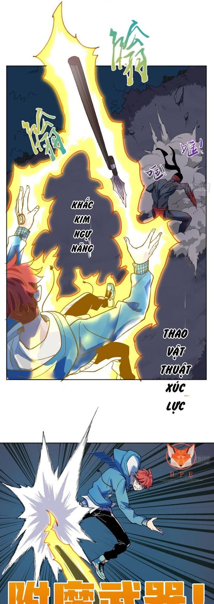Vô Hạn Khắc Kim Chi Thần: Chapter 17