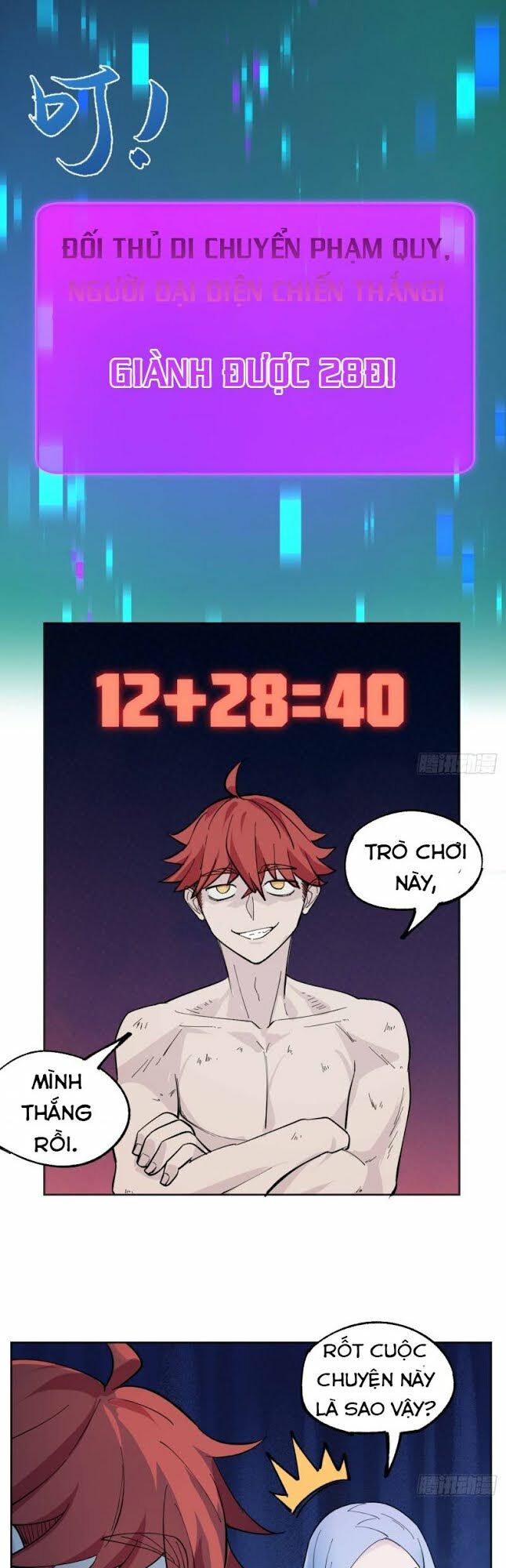 Vô Hạn Khắc Kim Chi Thần: Chapter 17