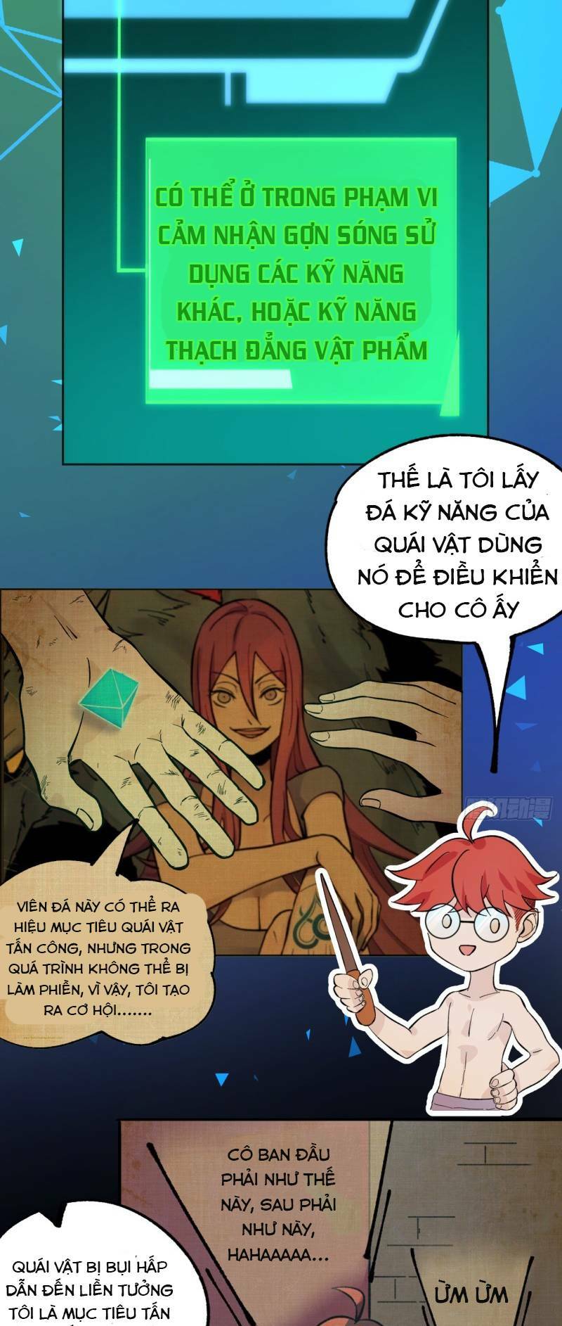 Vô Hạn Khắc Kim Chi Thần: Chapter 17