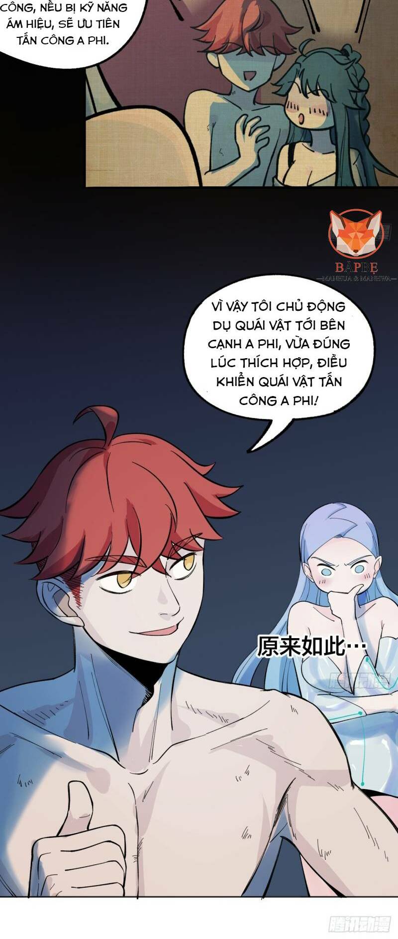 Vô Hạn Khắc Kim Chi Thần: Chapter 17