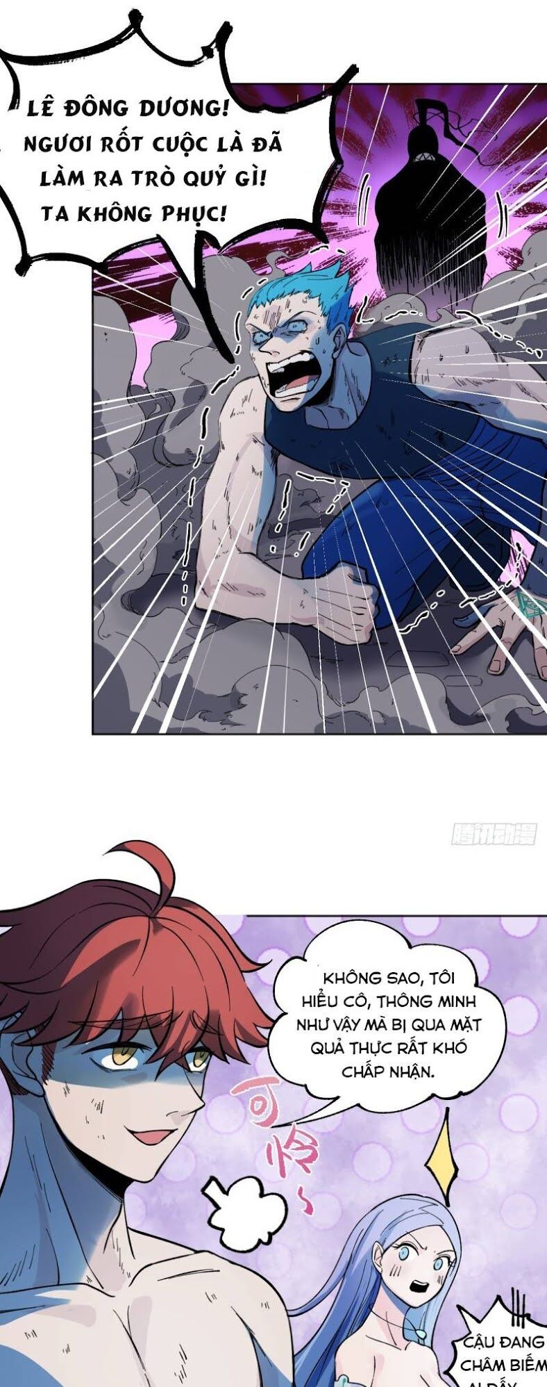 Vô Hạn Khắc Kim Chi Thần: Chapter 17