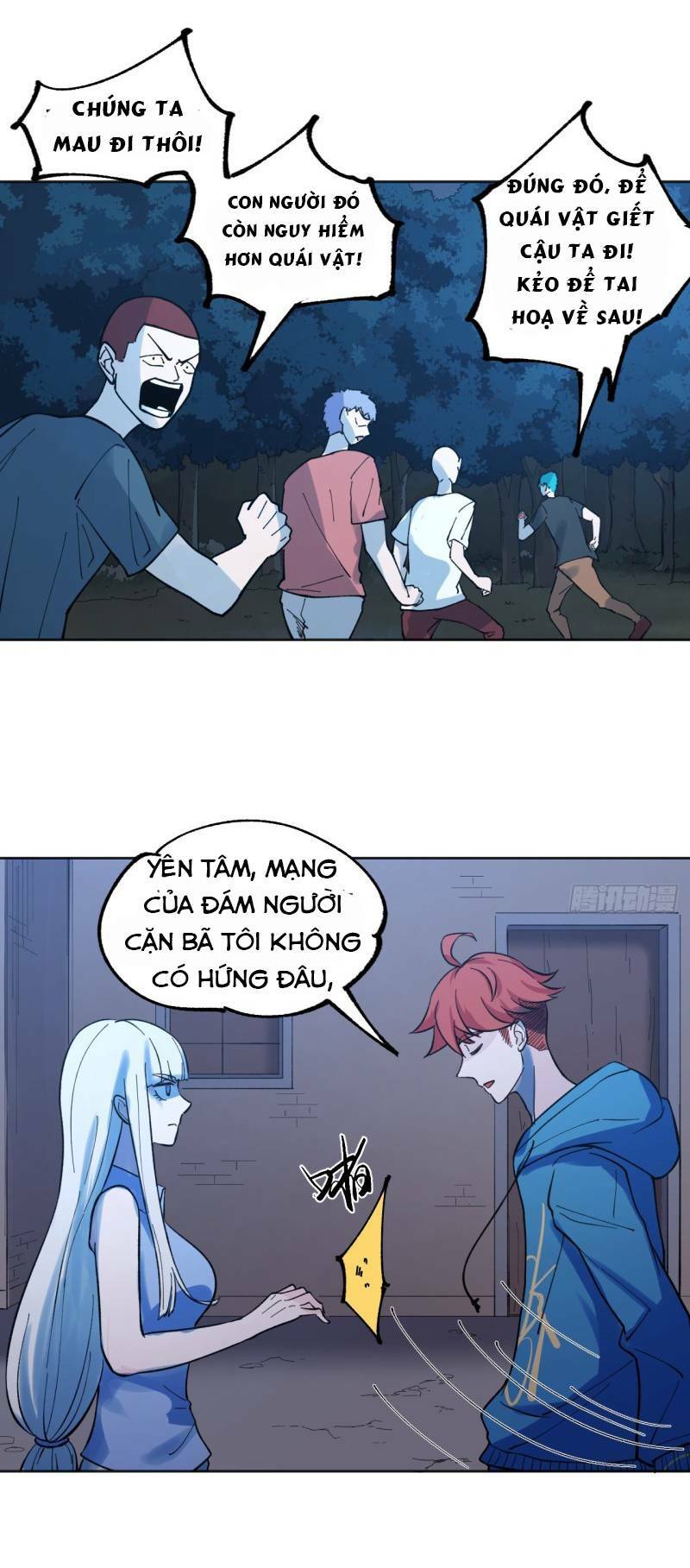 Vô Hạn Khắc Kim Chi Thần: Chapter 18