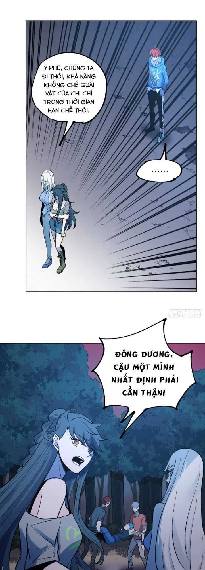 Vô Hạn Khắc Kim Chi Thần: Chapter 18