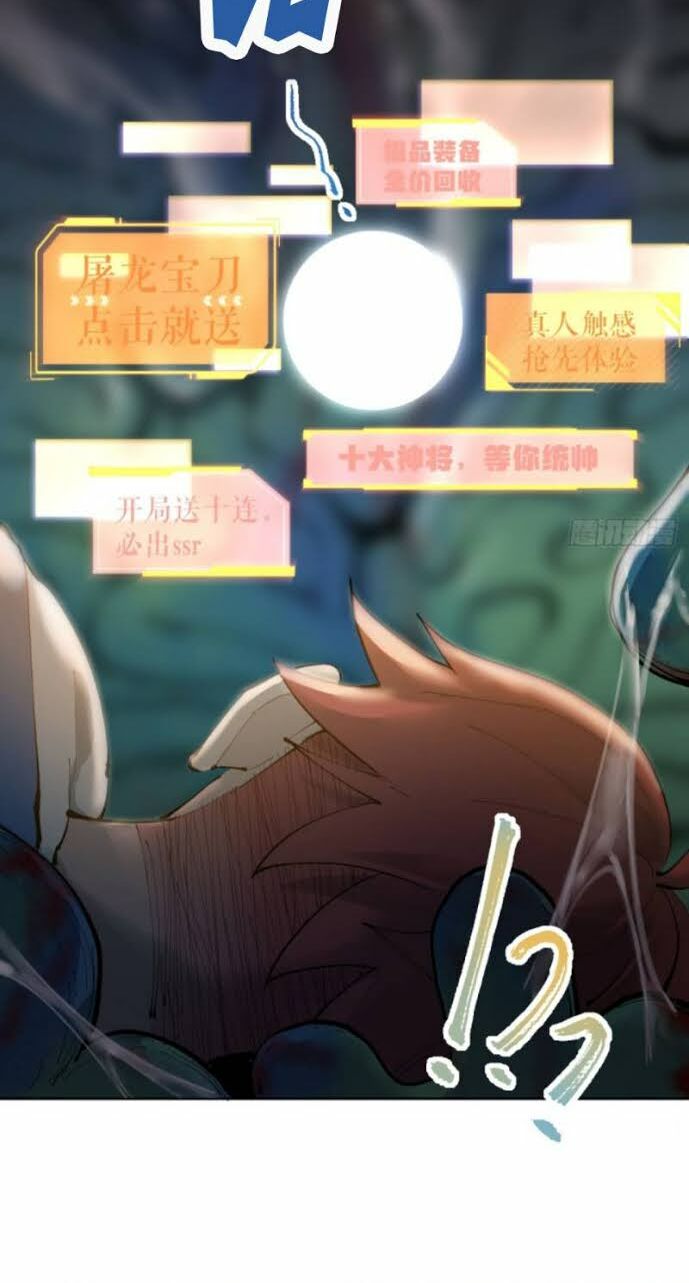 Vô Hạn Khắc Kim Chi Thần: Chapter 2