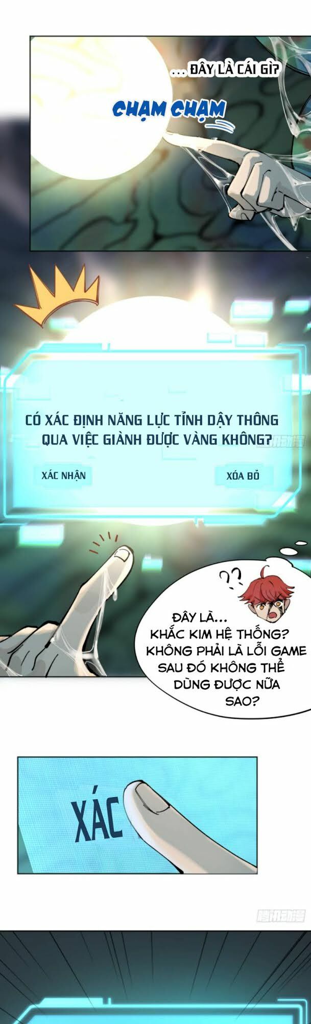 Vô Hạn Khắc Kim Chi Thần: Chapter 2