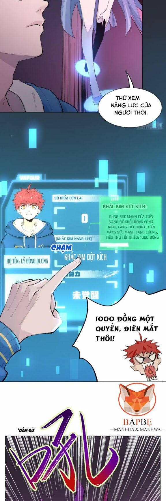 Vô Hạn Khắc Kim Chi Thần: Chapter 2