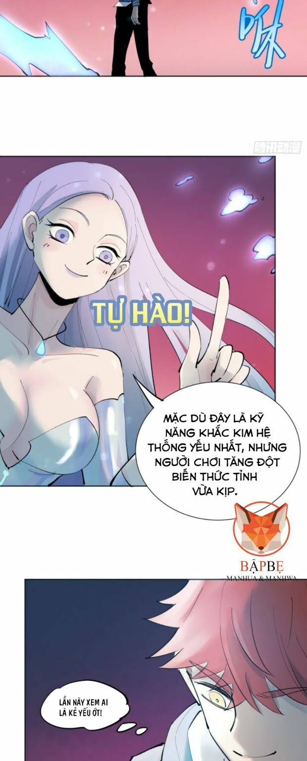 Vô Hạn Khắc Kim Chi Thần: Chapter 2