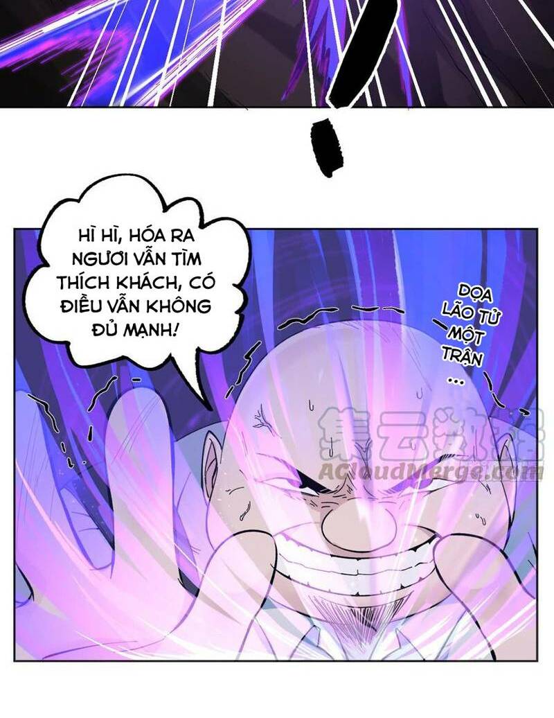 Vô Hạn Khắc Kim Chi Thần: Chapter 23